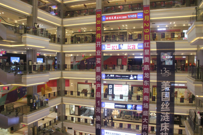 【東莞】項(xiàng)目 :東莞紅星美凱龍全球家居生活MALL9月29日盛大開業(yè)!