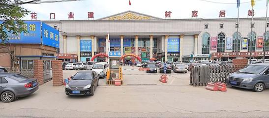 百花門業(yè)建材家居城簡介_西安市家居建材市場_機(jī)電之家