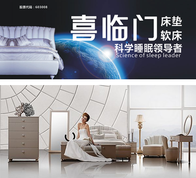 &ldquo;顧家&times;喜臨門&rdquo;聯(lián)姻戛然而止?&ldquo;棄并&rdquo;背后或另有隱情