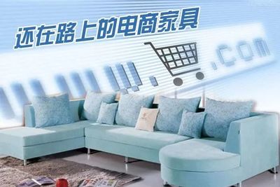 全國統一大市場將對家居業產生哪些影響?_3