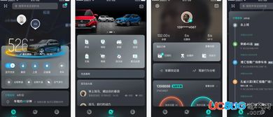 斑馬智行App v2.0.5 安卓版 功能全面、便捷可靠的汽車服務助手