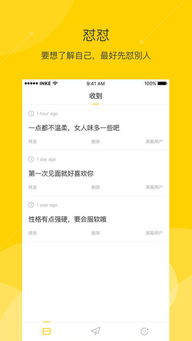 探索“懟懟” 從安卓版下載到軟件服務(wù)的全面解析