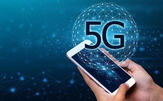 華為提出5G技術轉讓方案 一次性買斷，推動全球數字發展